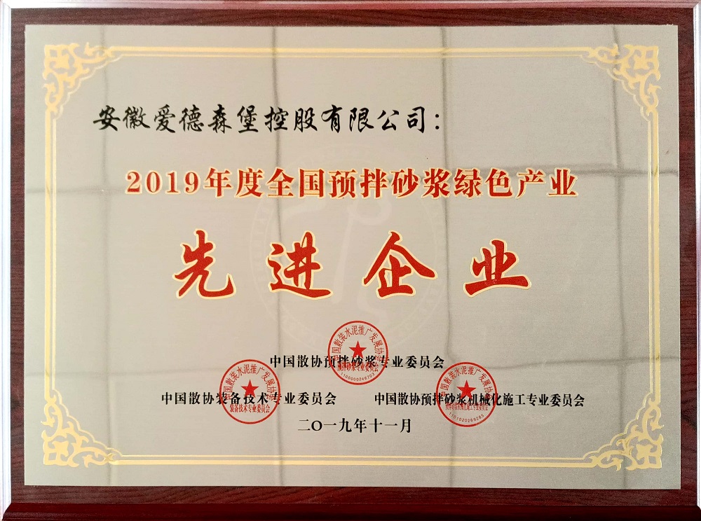 2019���ȫ���A��ɰ�Gɫ�a�I���M��I